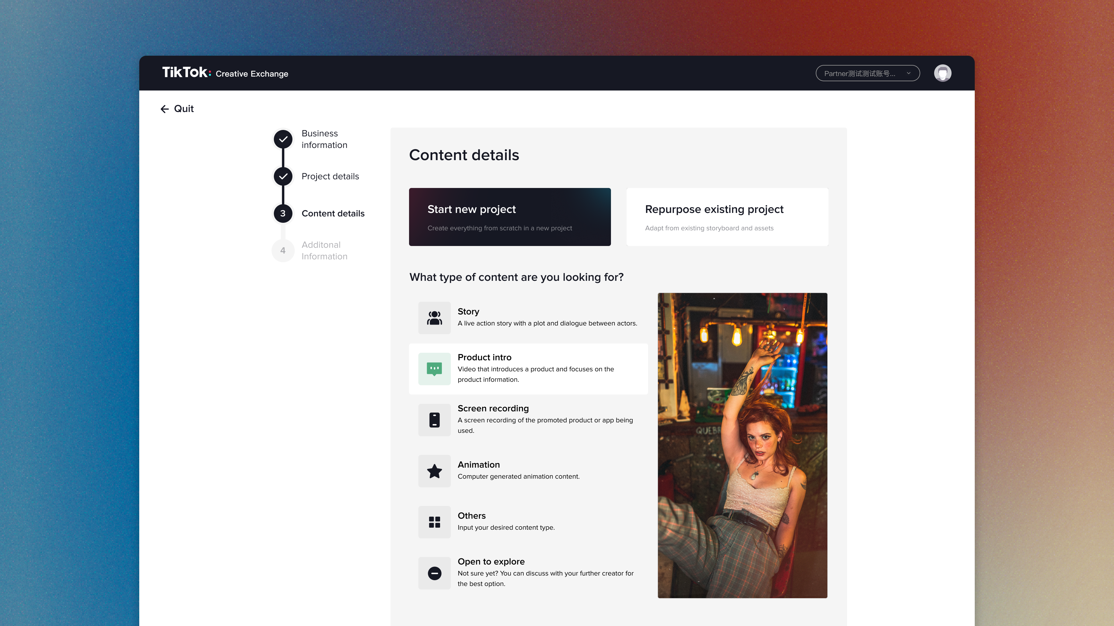 TikTok Creative Exchange